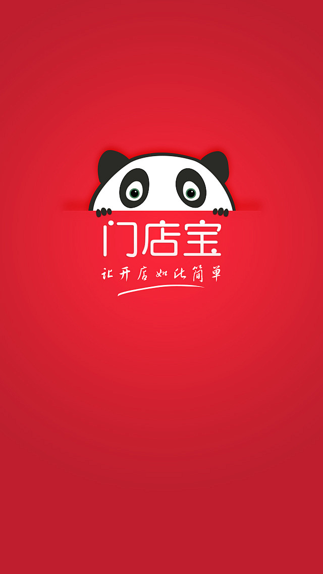  #活动页面# #素材# #APP# #...