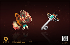 Z~白日梦想家采集到仙侠图标