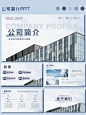 公司简介 - 小红书搜索