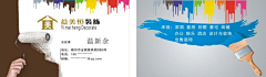 X-gong采集到名片设计