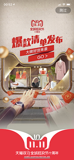 verna_ann采集到K-开机图