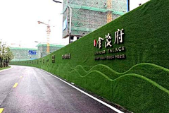 O5h3yIhf采集到围挡