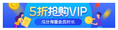 秋帆采集到UI-运营推广