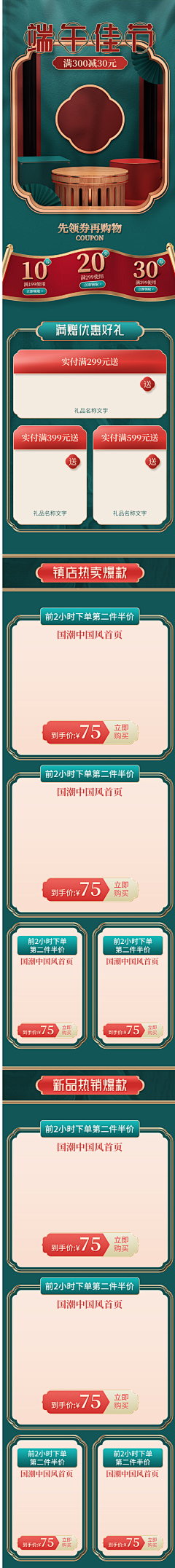 眼角的泪·采集到首页参考