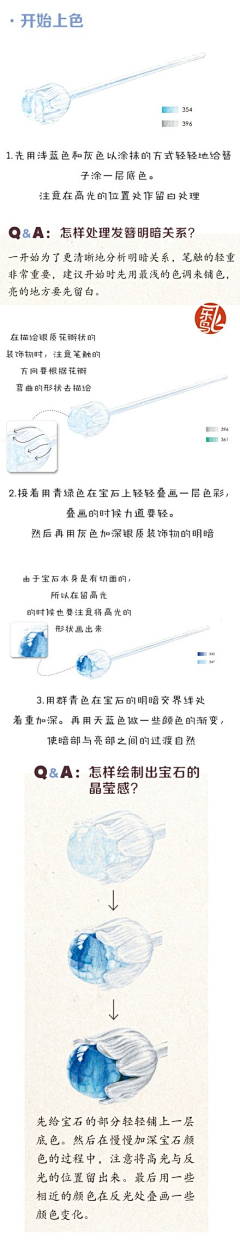 浅栀采集到绘 古代饰品