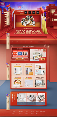 6gYWL7CO采集到夢丨配色