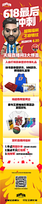 @王牌化身 的个人主页 - 微博
