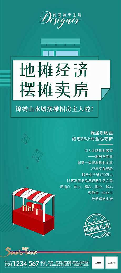 @到此为止′Here，∈点击进入主页，地...