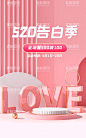 C4D电商背景  - 源文件下载【酷图网】C4D背景,背景台子,粉色,夏天,美容,电商场景,质感背景,电商,展台,电商首页,电商主图,场景,商品展示台,简约背景,电商banner,插画人物,植物,38女王节舞台,产品展示,几何物体,主图场景,产品场景,主图背景,C4D场景,情人节,七夕节,七夕情人节,七夕素材,love,告白季,520,