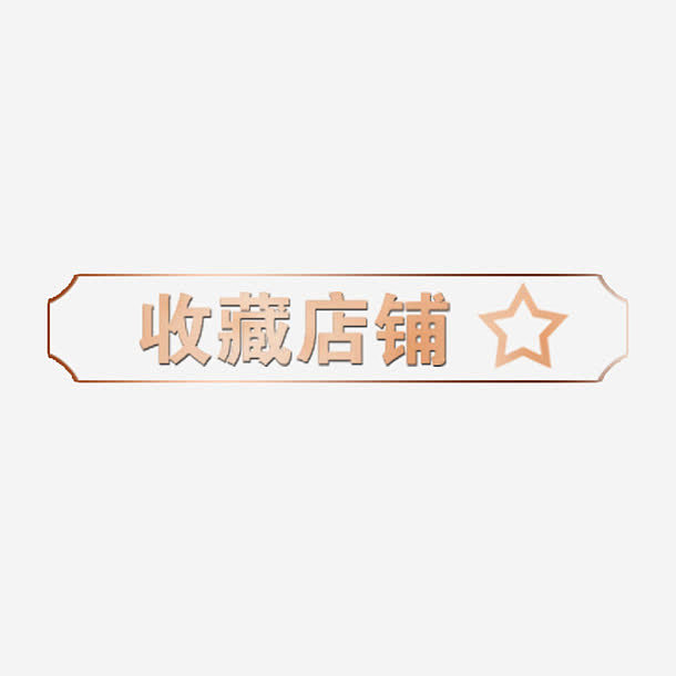 淘宝天猫决战双十一主图图宝宝 https...