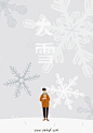 {卤猫}一只野生动画插画师-大雪