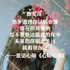 南城荒涼⊙北城傷采集到心萌心语