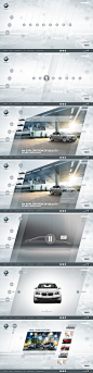 BMW International Website Concept on Behance(1240x4946)