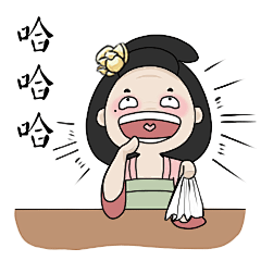 东海娘娘表情包