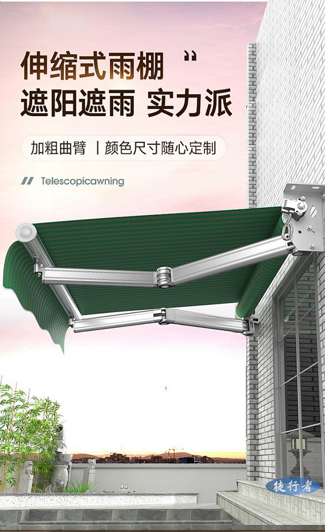 【全国安装】伸缩棚 遮阳棚折叠伸缩雨棚户外商铺小卖部遮雨棚特司悠阳台推拉手摇速开 靠墙2米*伸缩1.5米【图片 价格 品牌 报价】-京东
