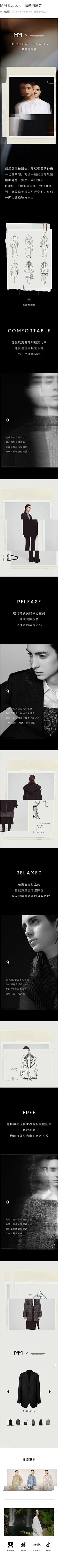 麦檬8