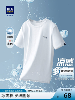 用户UnqXvC8a采集到速干短袖