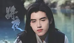 流琼调色练习
电视剧《将夜》——宁缺——陈飞宇
花瓣ID：流琼（美工）