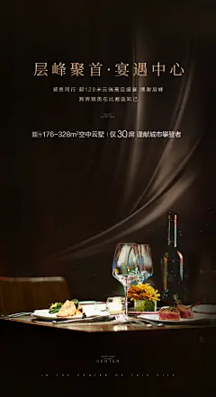 晚宴粽金海报-素材库-sucai1.cn