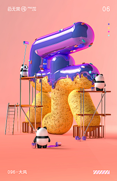 您好欢迎采集到C4D