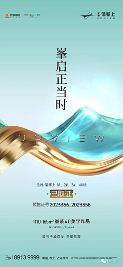 丁叮的世界采集到四代宅