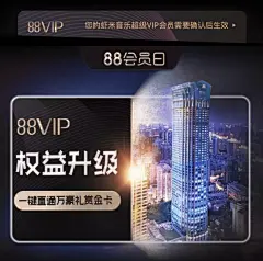 史上最底門檻！ Marriott 萬豪的2年白金會籍等你來拿！ ！ ！ : 好消息！ ！ ！ ！ Marriott 萬豪和SPG的小萌新會員，福利來了。 這可能是你離萬豪和SPG的白金會籍最近的距離！ ！ ！ ！ ！ 淘寶的88超級會員推出福利，88VIP可以直接領取萬豪金卡會員，領取會員後直接激活萬豪白金挑戰任務，在120天內，入住8晚後賬戶自動升級白金會籍。 1、如何獲得淘寶88超級會員？ 淘氣值1000以上的淘寶會員；可以直接88元開通淘寶的88超級會員！ ！ ！ ！ 2、查看路徑： 淘寶APP-我
