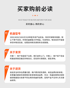 Suzy姚小云采集到首页详情