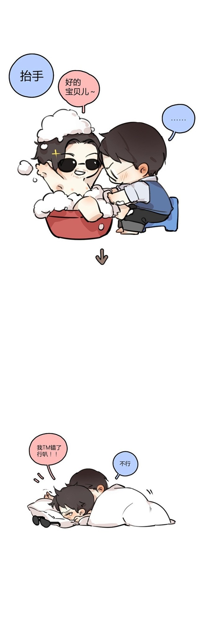 #巍澜# ​​​​