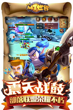 叫啥好呢！采集到Q版人物