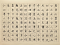 无题_看图_钢笔字吧_百度贴吧