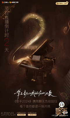 是李富贵啊采集到倒计时海报