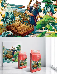 祖谷 - 农林牧渔 - 哈尔滨市缤策策划创意服务有限公司