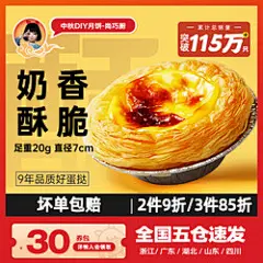 枫未黑猪肉火山石烤肠台湾风味纯香肉肠无添加地道肠黑胡椒火腿肠-tmall.com天猫