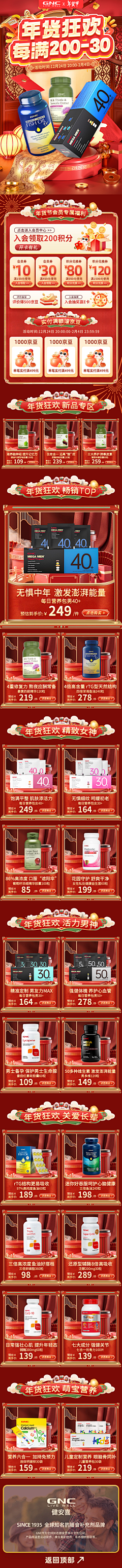 ArQbPLb3采集到2022-GNC