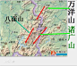 八面山图片_百度百科