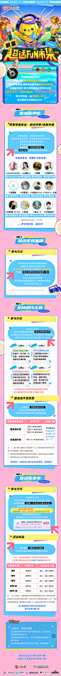 此图来自「蜜图插件」粘贴采集