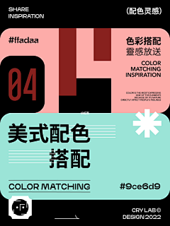 Linda+Tong采集到编织