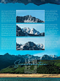 海报设计｜当设计师拍到不同角度的雪山_3_娜小凉_来自小红书网页版