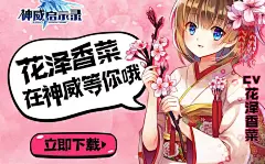 神威启示录游戏广告banner@彪鸽采集到个人作品集(241图)_花瓣