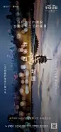 洋房-河-推广全稿 (138)