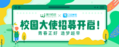 设计52100采集到banner图(绿色调)