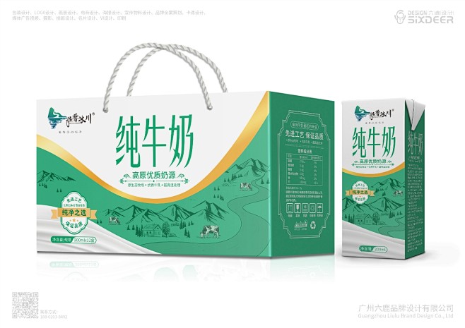 六鹿设计x萨普冰川-纯牛奶