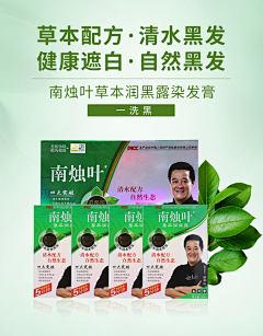 哎哎哎洪三采集到首页-护肤品/化妆品