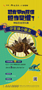 掌舵创意 [http://2710608650.qzone.qq.com]掌舵创意地产广告微信日贴刷屏价值点