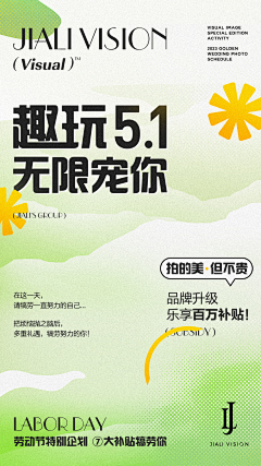 fafa—采集到电影海报