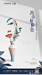 第176期|群分享精选  2019年三八妇女节地产海报 : 全 网 永 久 免 费 资 料 库   欢 迎 荐 稿 上 头 条