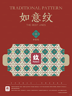 Design陳藝采集到底纹、肌理