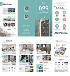 日不落天空采集到2020【源文件design006.com】