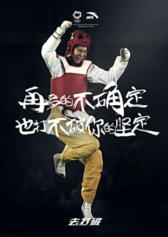 cody.l采集到奥运热点