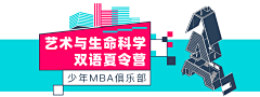 onyourc_eci采集到视觉作品-教育/课程
